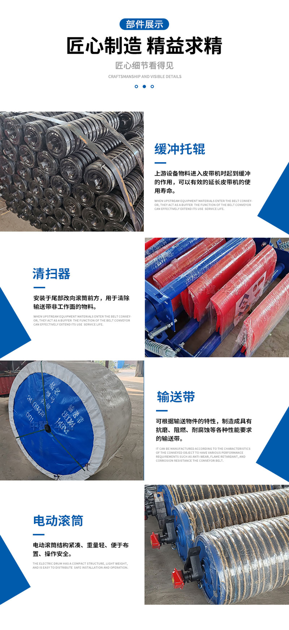 (詳情頁(yè))TD756.jpg (詳情頁(yè))TD756.jpg